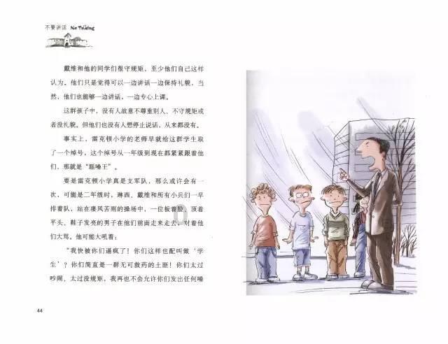 大豪宅逃脱10