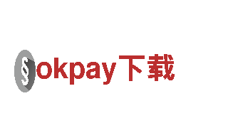专业机械企业okpay下载，提供高品质产品和服务